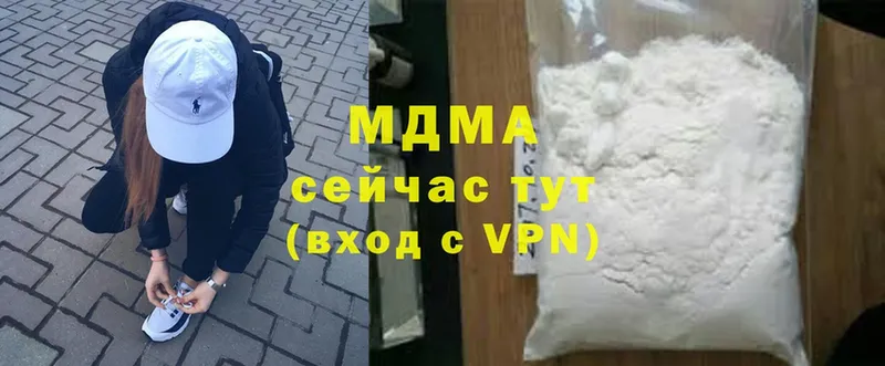 MDMA Molly  гидра tor  Куровское 