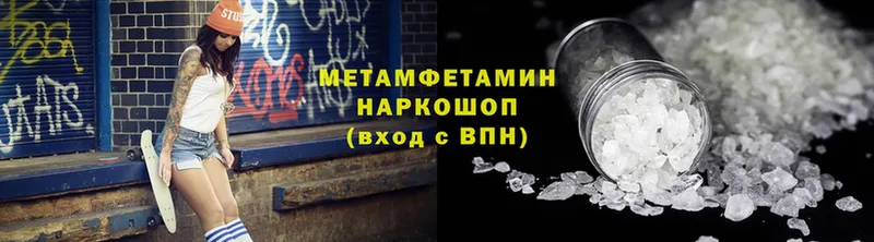 хочу   Куровское  Метамфетамин Methamphetamine 